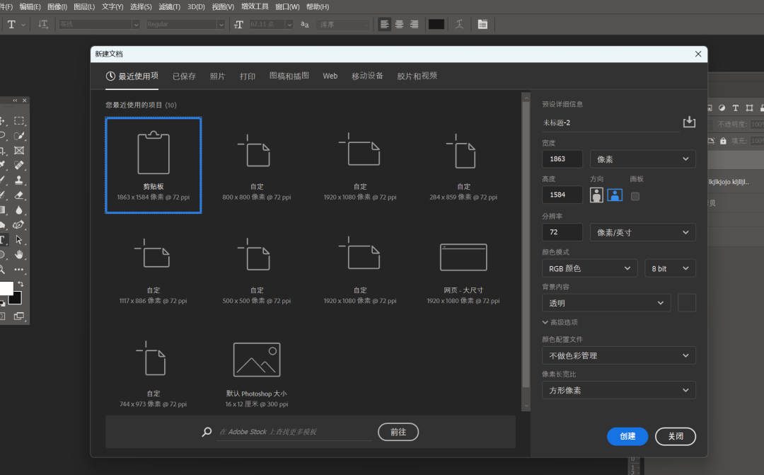 图片[2]-简单学制作自己喜欢的印章