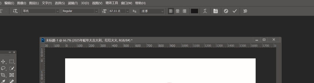 图片[13]-简单学制作自己喜欢的印章