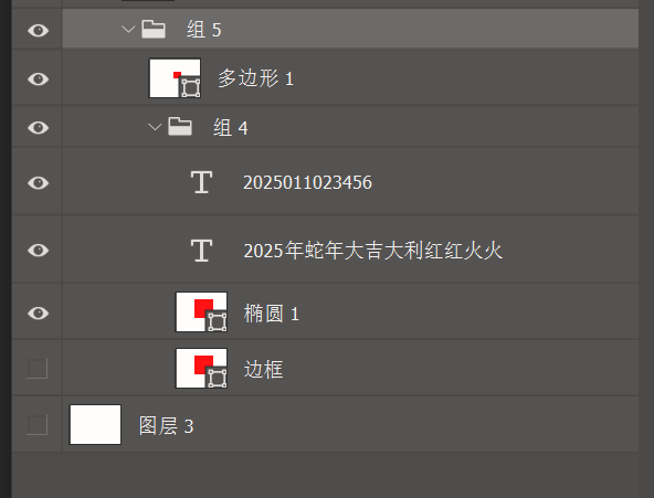 图片[22]-简单学制作自己喜欢的印章