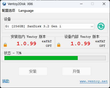 图片[7]-亲历打造Ventoy多功能多系统启动U盘，解决各种Windows 系统安装维护难题！(亲测保姆)