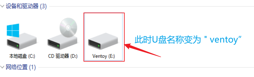 图片[9]-亲历打造Ventoy多功能多系统启动U盘，解决各种Windows 系统安装维护难题！(亲测保姆)