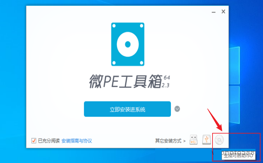 图片[12]-亲历打造Ventoy多功能多系统启动U盘，解决各种Windows 系统安装维护难题！(亲测保姆)