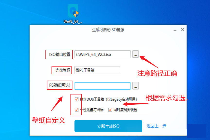 图片[13]-亲历打造Ventoy多功能多系统启动U盘，解决各种Windows 系统安装维护难题！(亲测保姆)