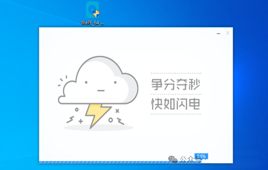 图片[14]-亲历打造Ventoy多功能多系统启动U盘，解决各种Windows 系统安装维护难题！(亲测保姆)