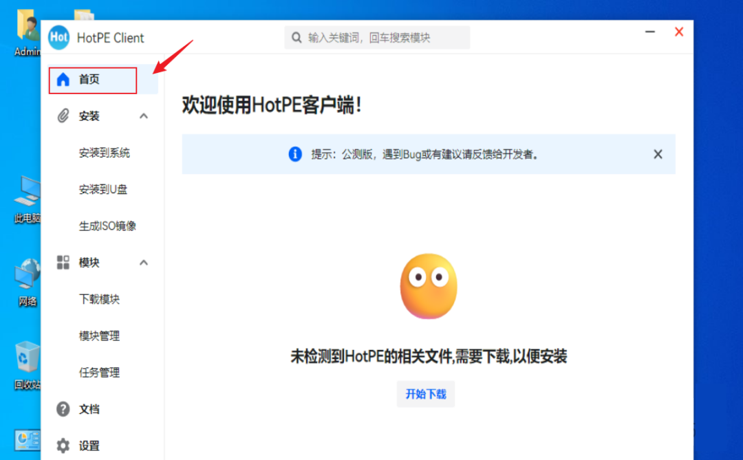 图片[15]-亲历打造Ventoy多功能多系统启动U盘，解决各种Windows 系统安装维护难题！(亲测保姆)