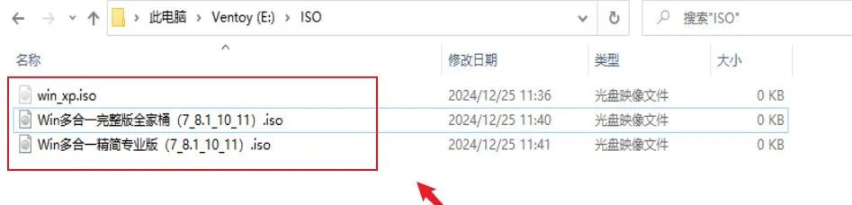 图片[19]-亲历打造Ventoy多功能多系统启动U盘，解决各种Windows 系统安装维护难题！(亲测保姆)
