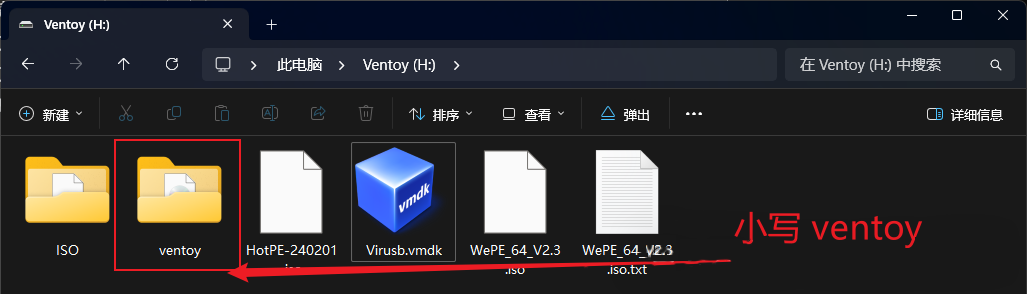图片[20]-亲历打造Ventoy多功能多系统启动U盘，解决各种Windows 系统安装维护难题！(亲测保姆)
