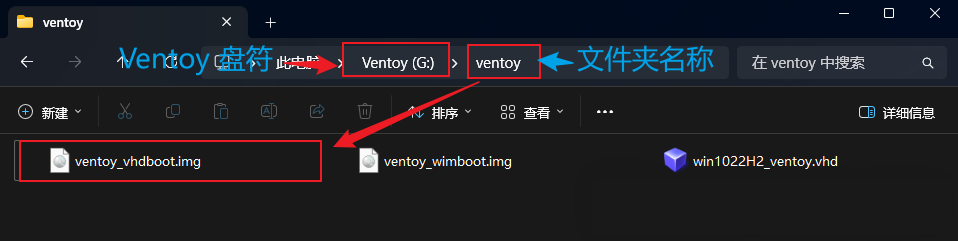 图片[25]-亲历打造Ventoy多功能多系统启动U盘，解决各种Windows 系统安装维护难题！(亲测保姆)