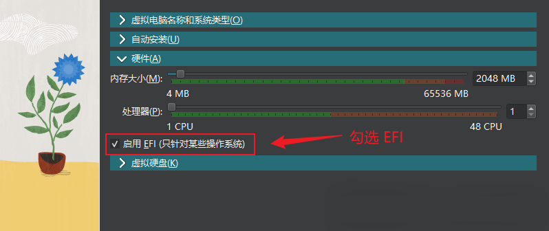 图片[27]-亲历打造Ventoy多功能多系统启动U盘，解决各种Windows 系统安装维护难题！(亲测保姆)
