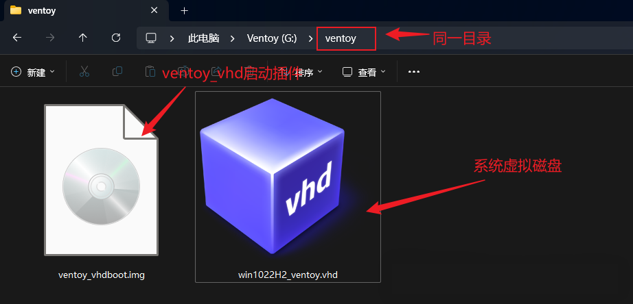 图片[29]-亲历打造Ventoy多功能多系统启动U盘，解决各种Windows 系统安装维护难题！(亲测保姆)