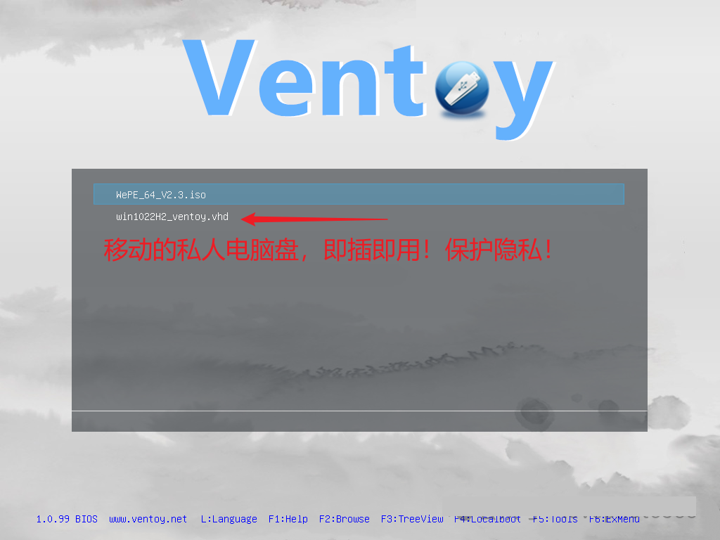 图片[30]-亲历打造Ventoy多功能多系统启动U盘，解决各种Windows 系统安装维护难题！(亲测保姆)
