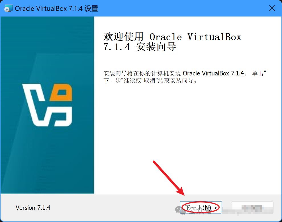 图片[3]-VirtualBox 虚拟机的搭建环境与系统配置—全流程（小白专用）