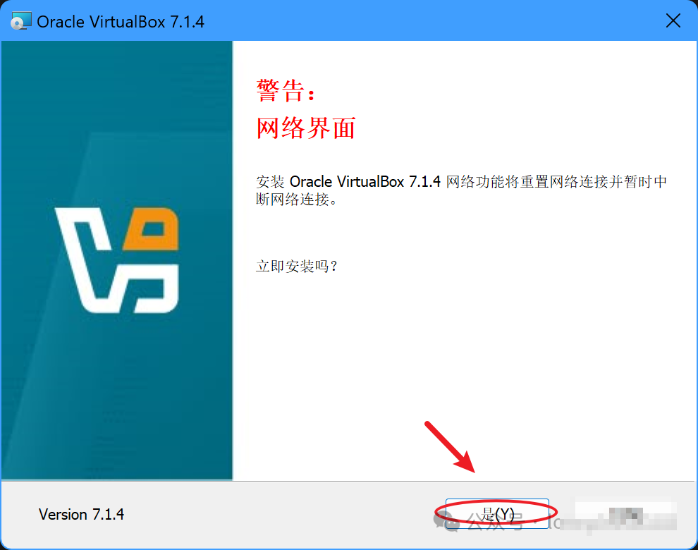 图片[5]-VirtualBox 虚拟机的搭建环境与系统配置—全流程（小白专用）