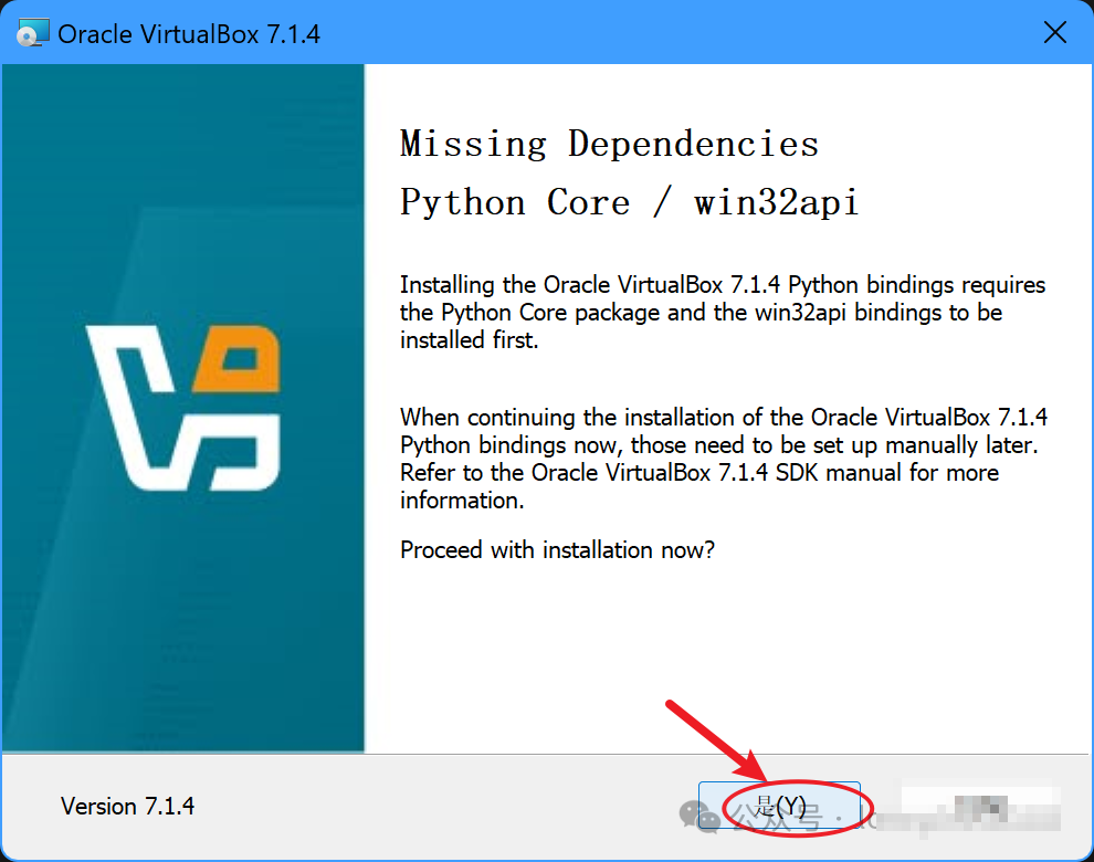 图片[6]-VirtualBox 虚拟机的搭建环境与系统配置—全流程（小白专用）