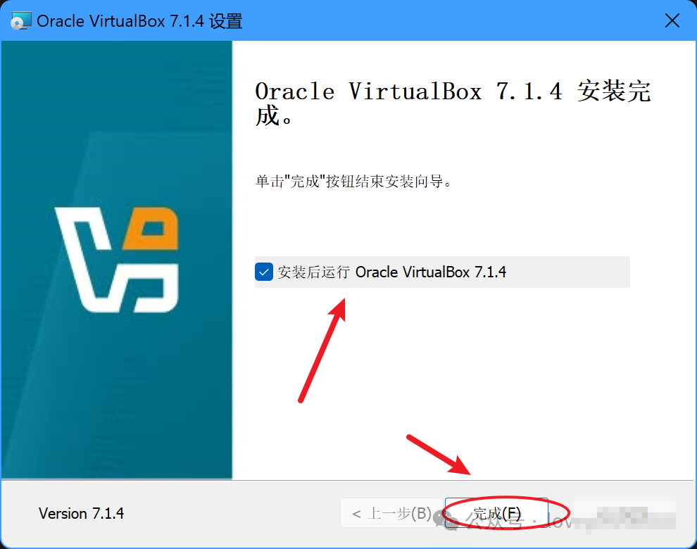 图片[9]-VirtualBox 虚拟机的搭建环境与系统配置—全流程（小白专用）