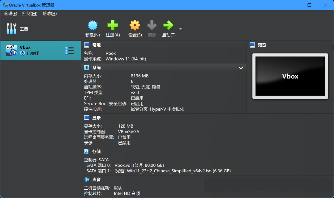 图片[18]-VirtualBox 虚拟机的搭建环境与系统配置—全流程（小白专用）