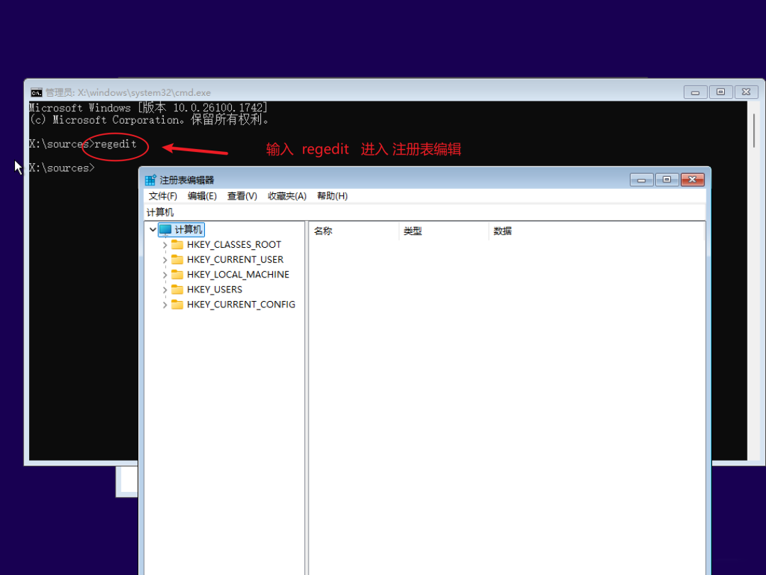 图片[28]-VirtualBox 虚拟机的搭建环境与系统配置—全流程（小白专用）