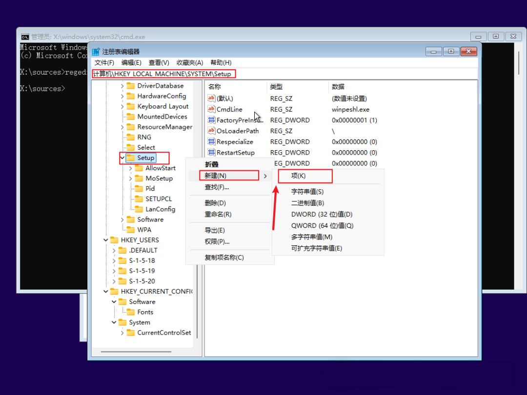 图片[29]-VirtualBox 虚拟机的搭建环境与系统配置—全流程（小白专用）