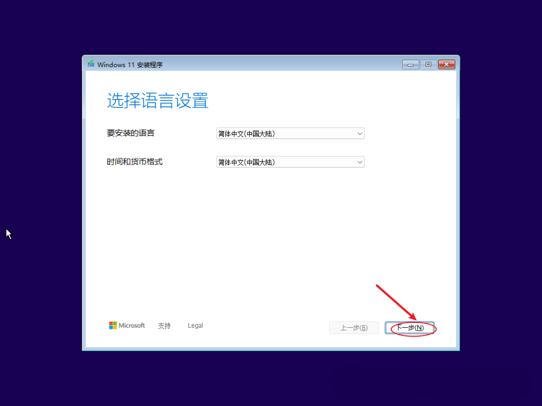 图片[33]-VirtualBox 虚拟机的搭建环境与系统配置—全流程（小白专用）