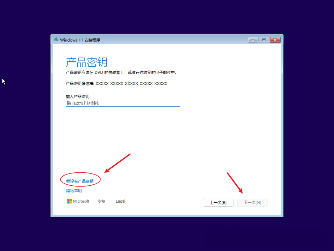 图片[34]-VirtualBox 虚拟机的搭建环境与系统配置—全流程（小白专用）