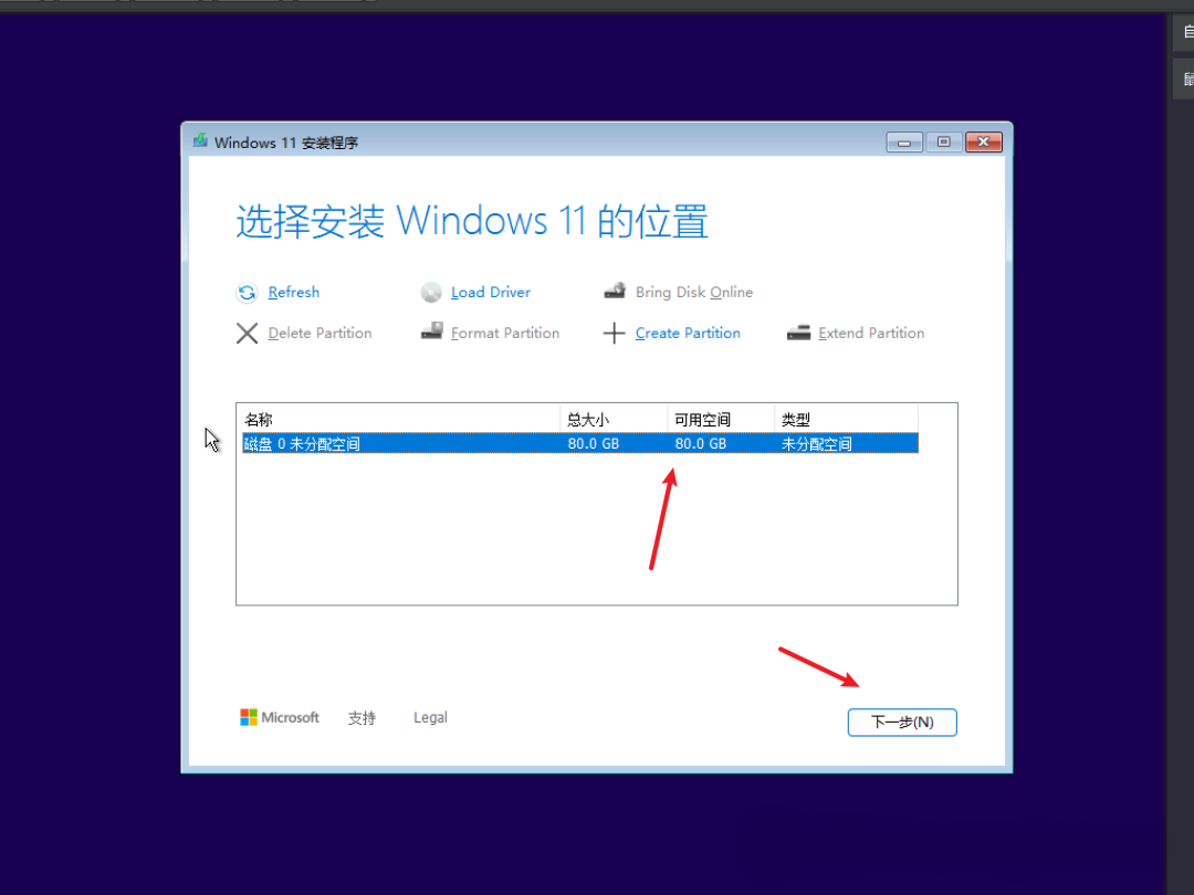 图片[35]-VirtualBox 虚拟机的搭建环境与系统配置—全流程（小白专用）