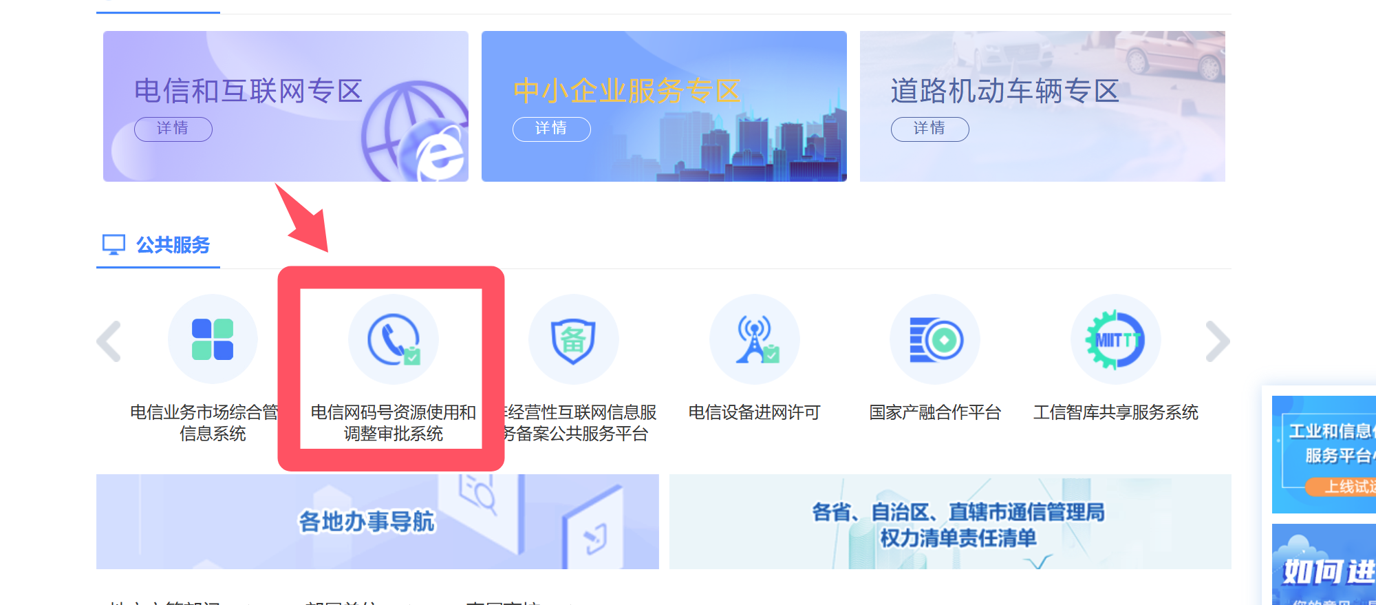 图片[2]-如何通过短信号码找到隐藏在其背后的公司？-降薪裁员论坛-职场-众嗅网
