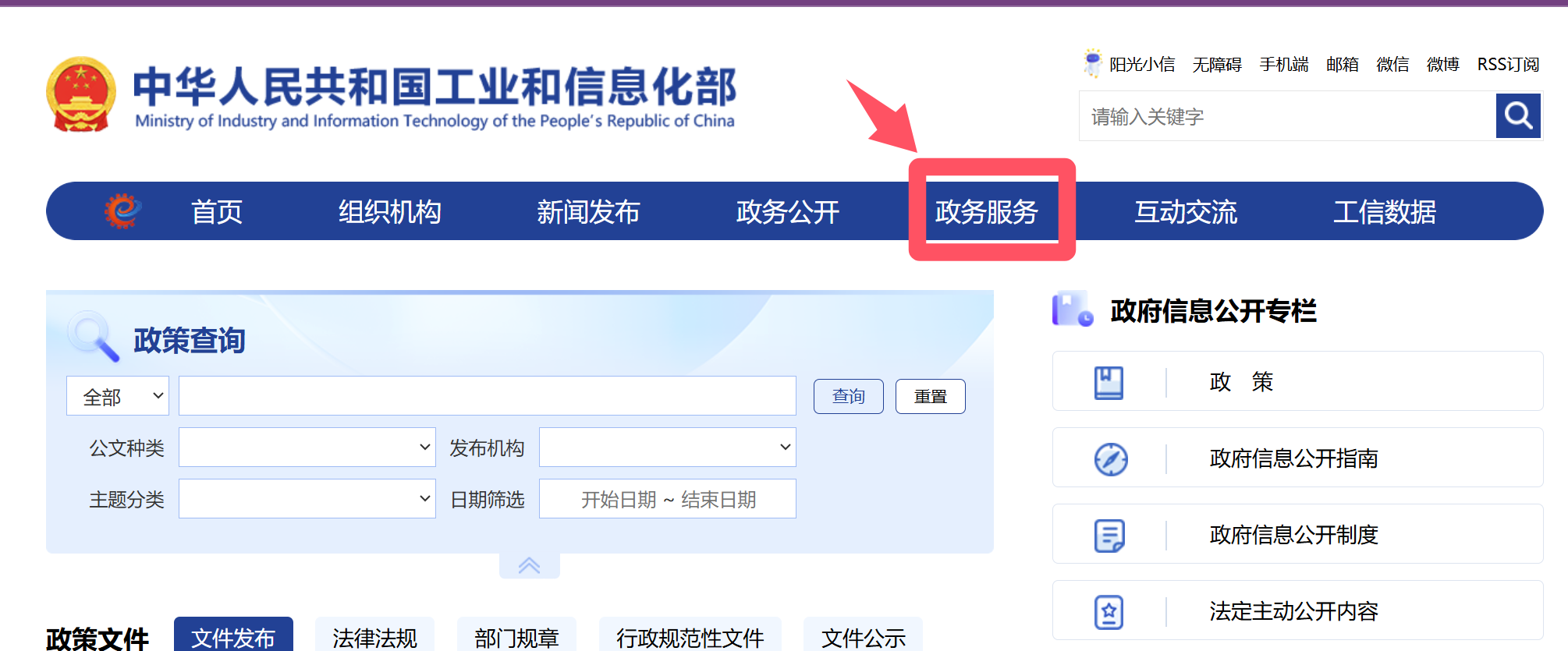 如何通过短信号码找到隐藏在其背后的公司？-降薪裁员论坛-职场-众嗅网