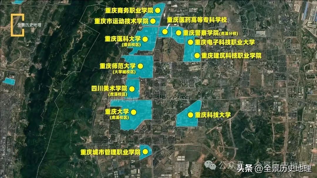 图片[4]-重庆高校“搬迁潮”，来了！-高等教育论坛-教育-众嗅网