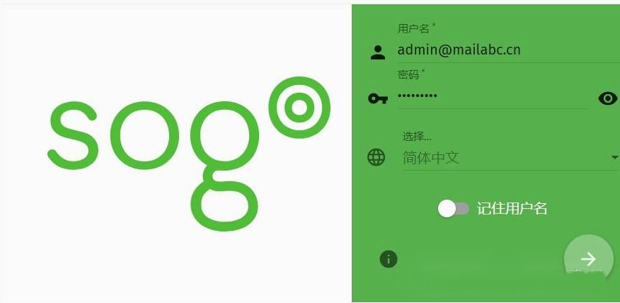 图片[4]-Mailcow：Star 9.1k，中小公司企业内部邮件系统最好的选择，开源好用的邮件系统，用它就完啦