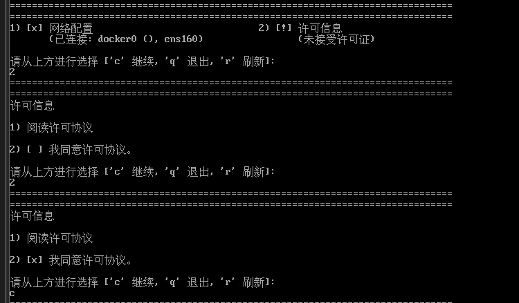 图片[31]-统信服务器系统UOS V20部署难吗？看这篇就够了！保姆级教程-众嗅网