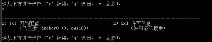 图片[32]-统信服务器系统UOS V20部署难吗？看这篇就够了！保姆级教程-众嗅网