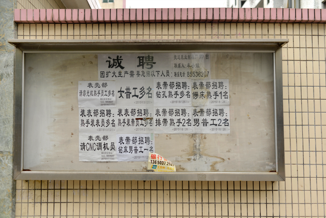 图片[8]-20年、150万张照片：偷拍“东莞女工”的保安，在国外爆火-众嗅网
