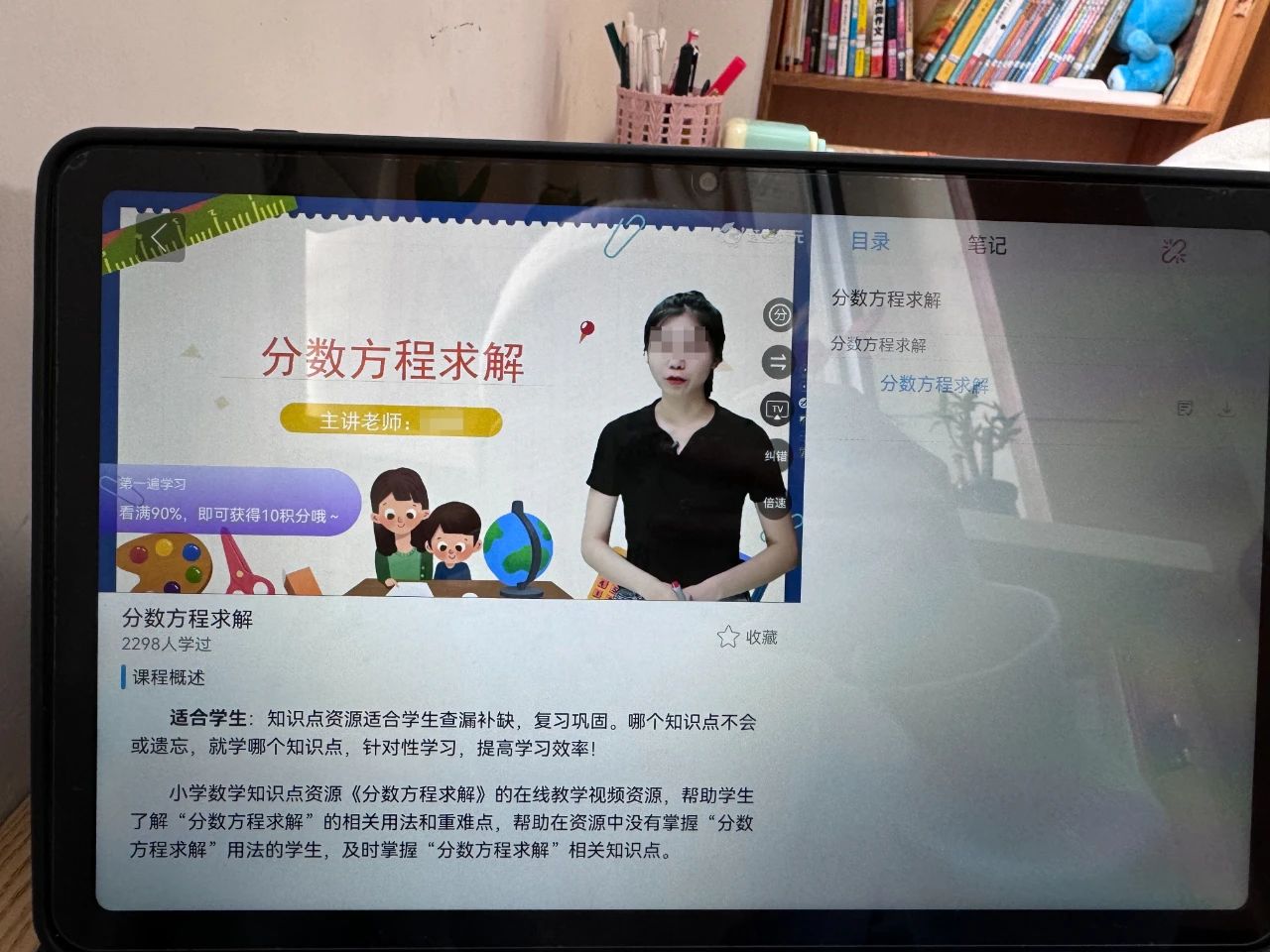 图片[5]-收费上千上万元，AI自习室泛滥