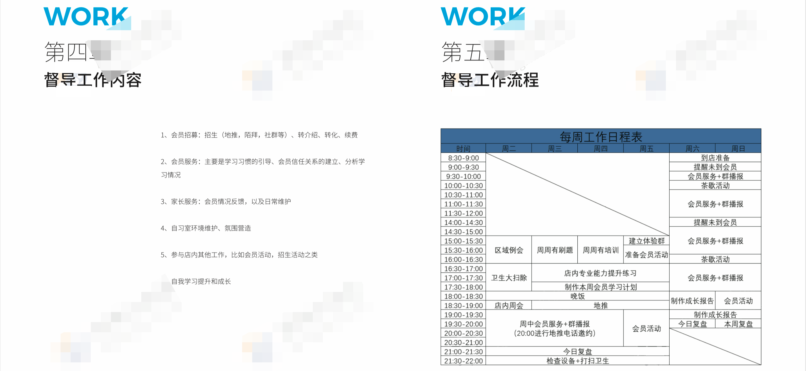 图片[6]-收费上千上万元，AI自习室泛滥