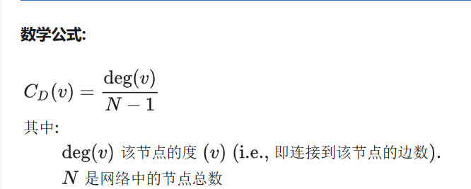 图片[16]-【Python数据分析案例（2025）】04——基于图神经网络的反欺诈交易检测（GCN,GAT,GIN）