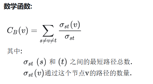 图片[17]-【Python数据分析案例（2025）】04——基于图神经网络的反欺诈交易检测（GCN,GAT,GIN）