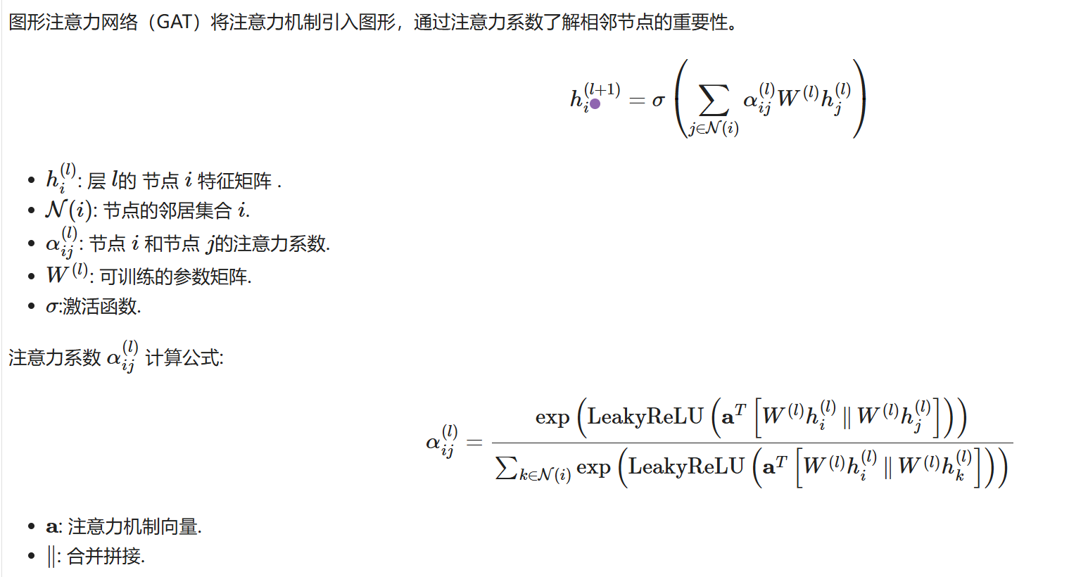 图片[47]-【Python数据分析案例（2025）】04——基于图神经网络的反欺诈交易检测（GCN,GAT,GIN）