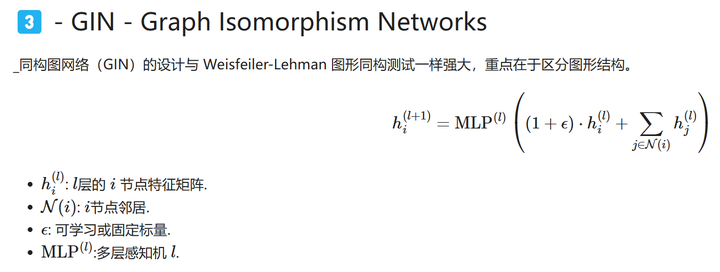 图片[54]-【Python数据分析案例（2025）】04——基于图神经网络的反欺诈交易检测（GCN,GAT,GIN）