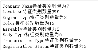 图片[11]-【Python数据分析案例（2025）】07——智能车价预测系统的构建与应用-众嗅网