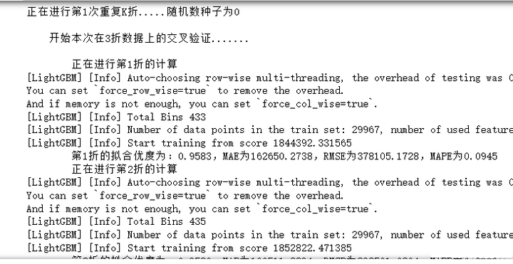 图片[26]-【Python数据分析案例（2025）】07——智能车价预测系统的构建与应用-众嗅网